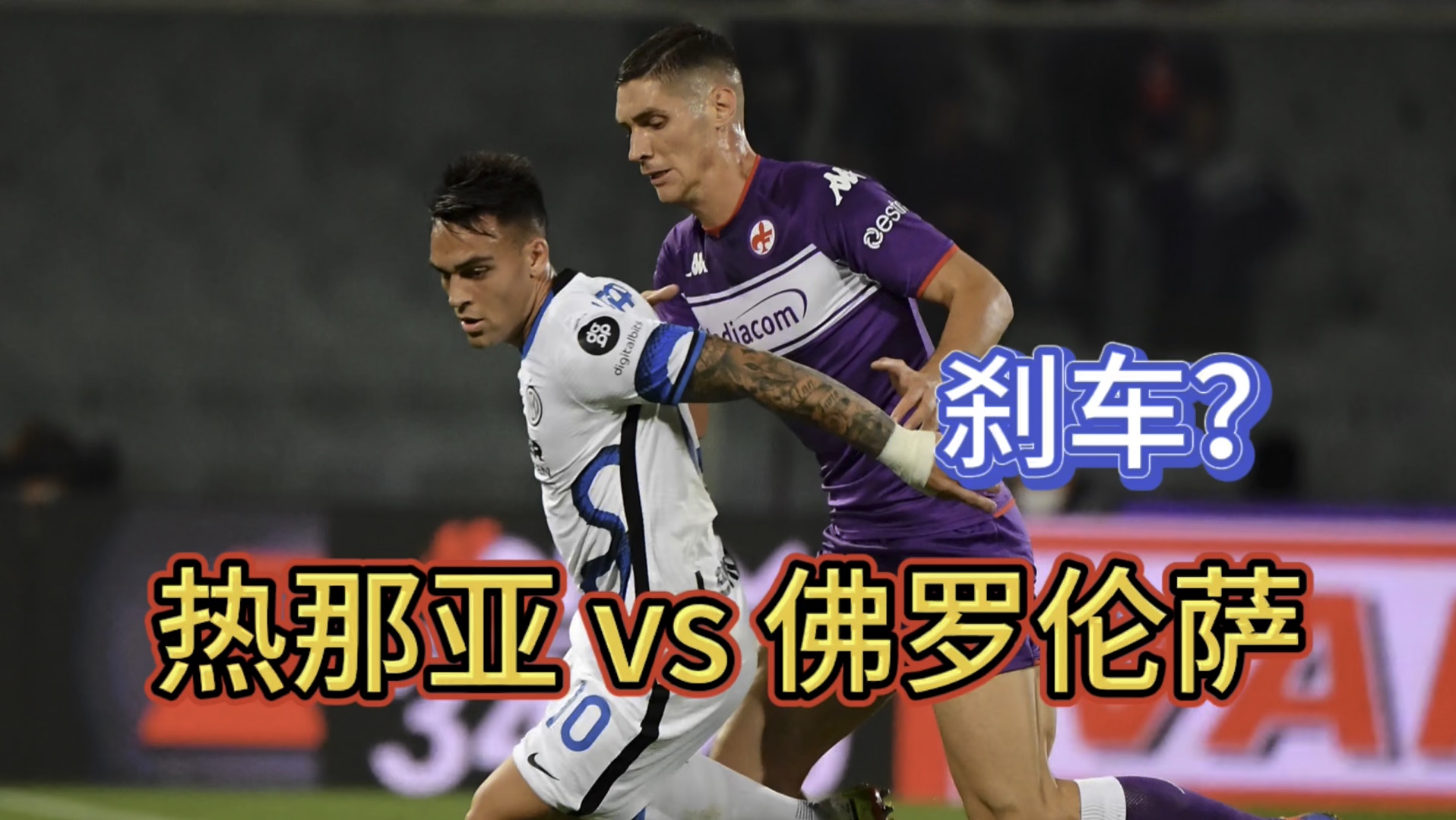 包含佛罗伦萨-战胜热那亚，取得关键胜利的词条