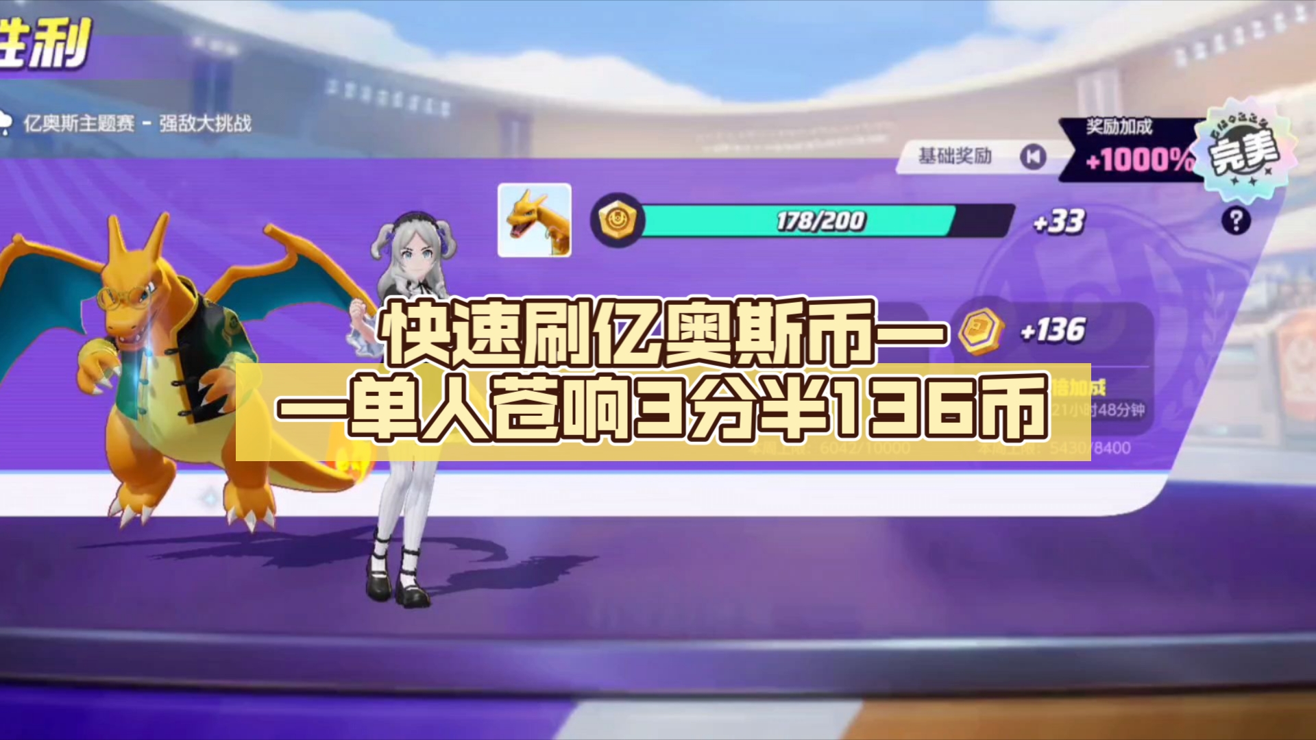 关于奥地利创造历史：史上首次晋级八强惊喜多多的信息