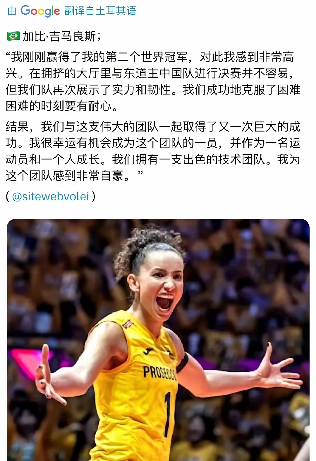 开云体育官网-加勒比地区女队足球实力逐渐崛起