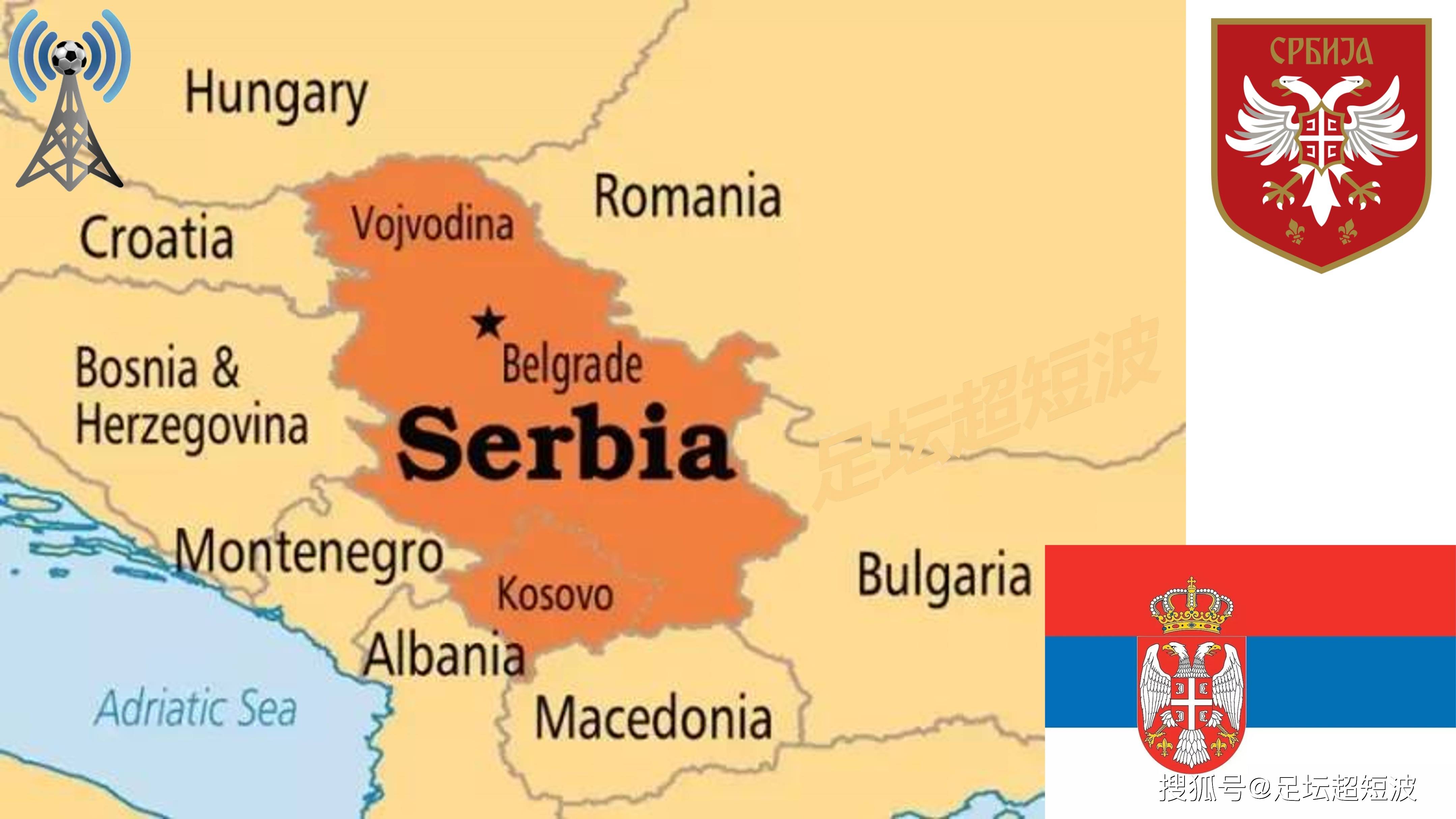 开云平台-包含巴尔干杯：塞尔维亚力克波士尼亚，欧洲杯小组出线的词条