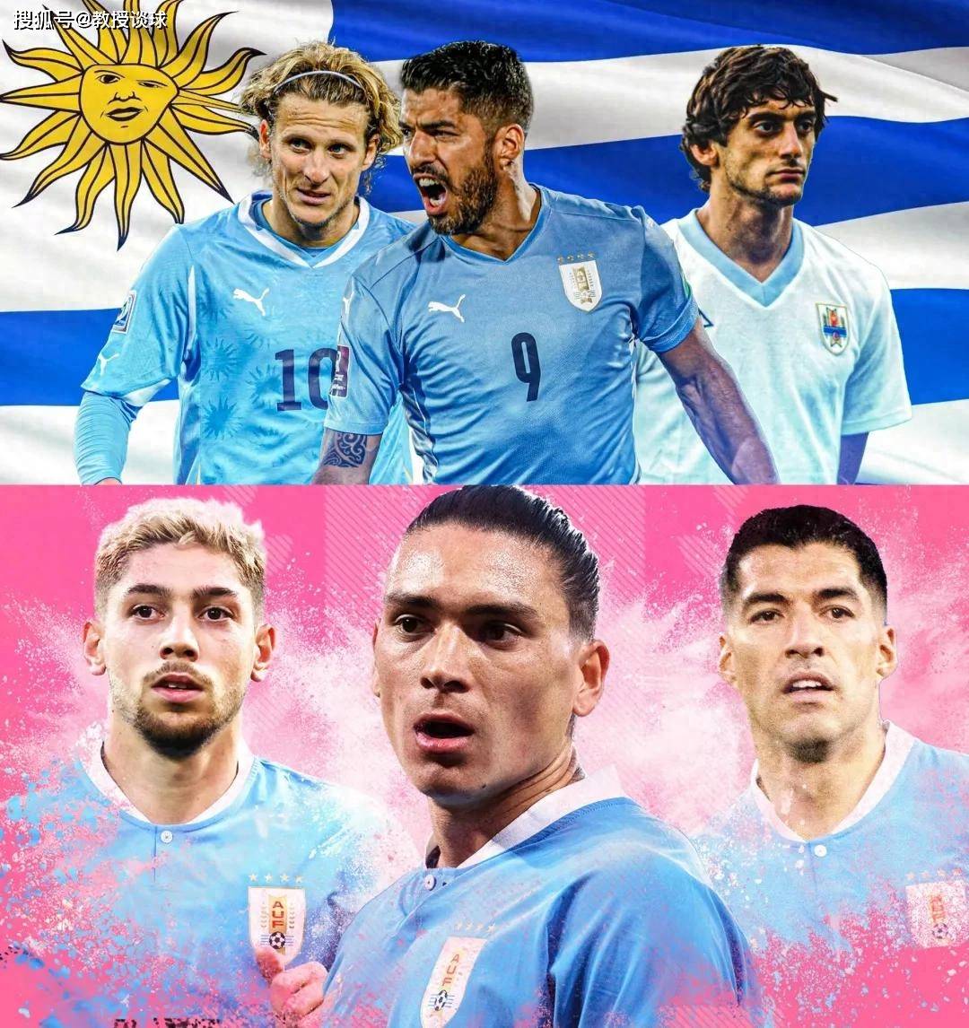 开云体育-乌拉圭明星球员畅谈足球梦想