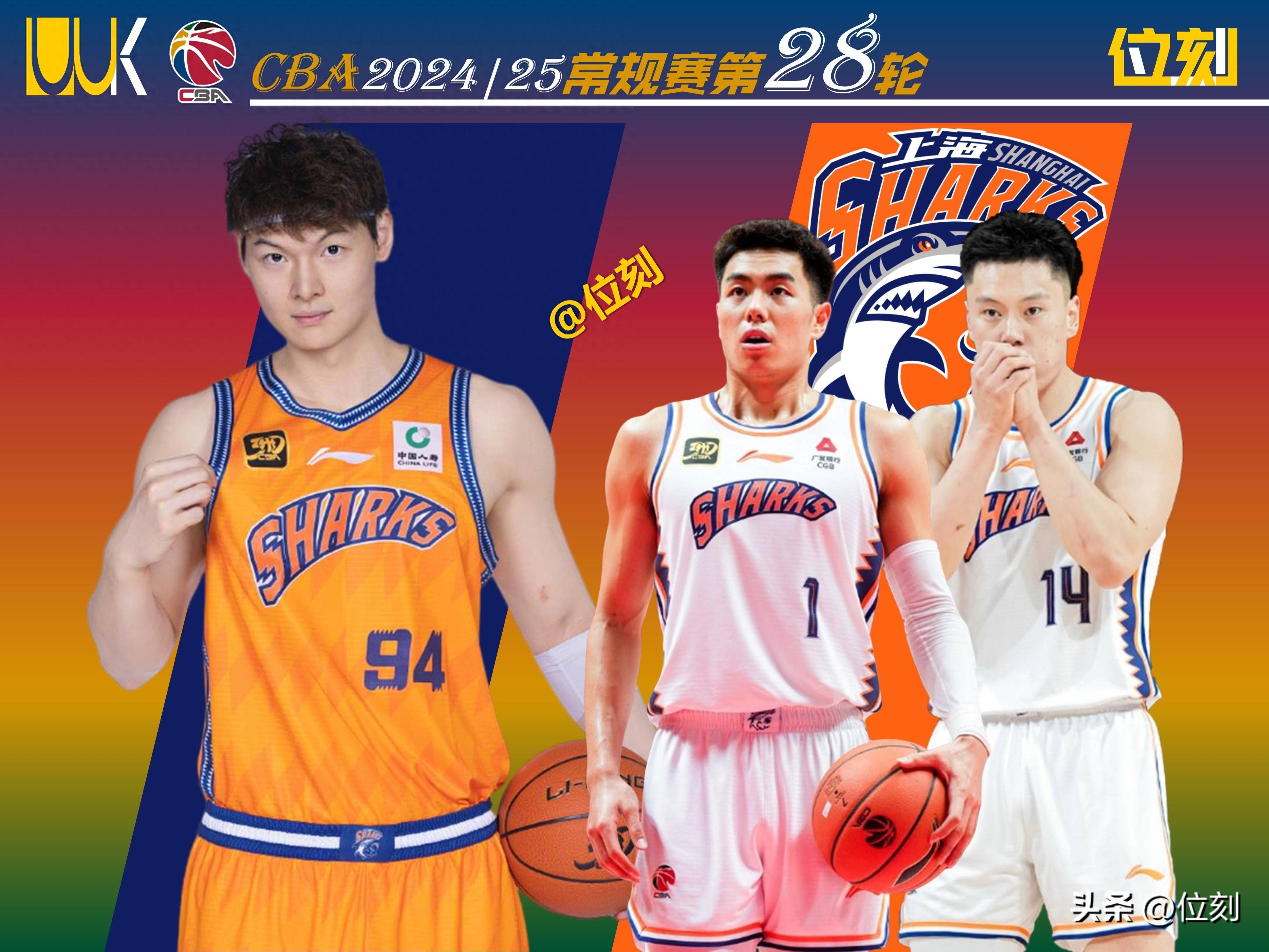 开云体育在线-上海球队在篮球领域取得喜人的成绩的简单介绍