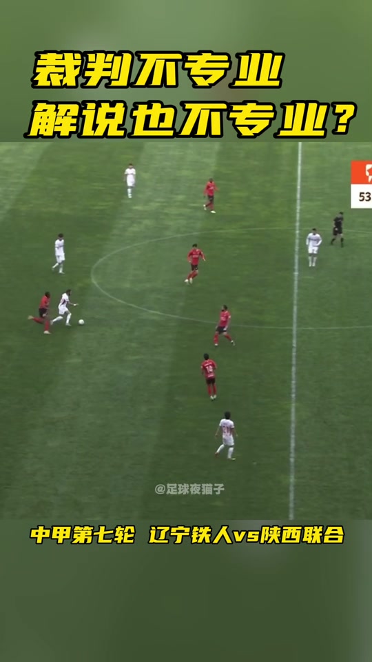 足球联赛关注：多队球员备战场上速度表现优秀的简单介绍