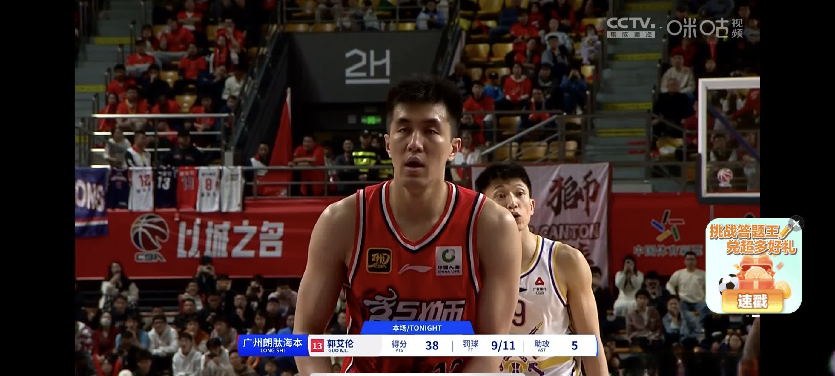 郭艾伦状态回勇，领导上海队击败深圳