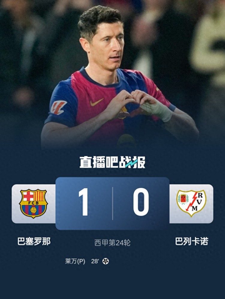 开云体育在线-赫克塔尔再创佳绩，主场连胜扩大积分优势的简单介绍