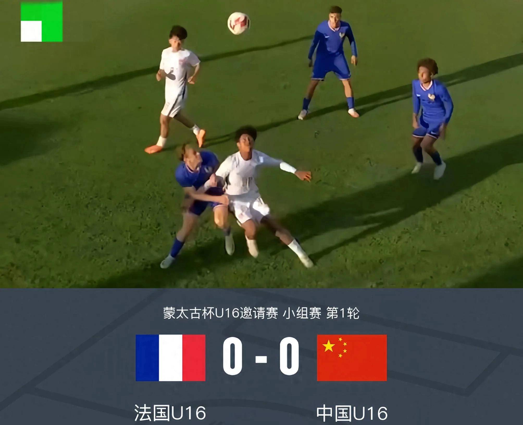 挪威队与法国队在国际比赛中对抗