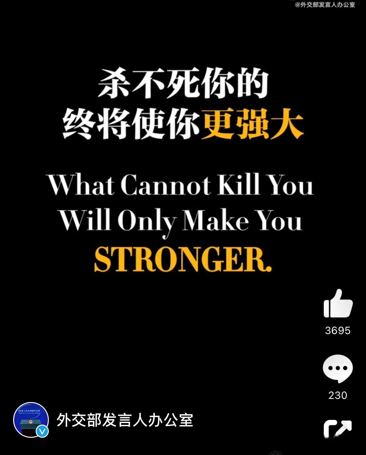 人再胜活塞，继续高歌猛进的简单介绍