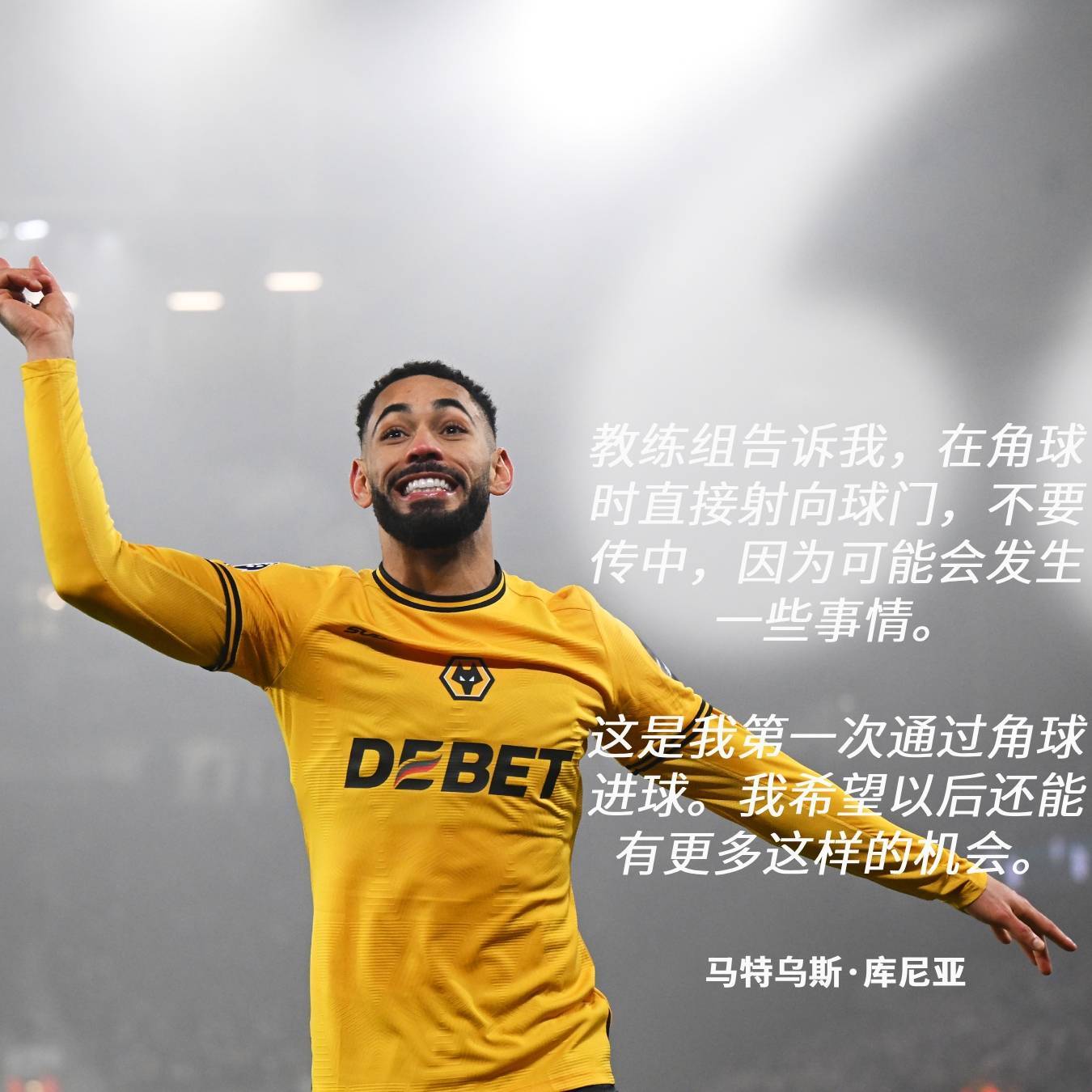 尼斯主教练调整战术，希望带领球队走出低谷的简单介绍