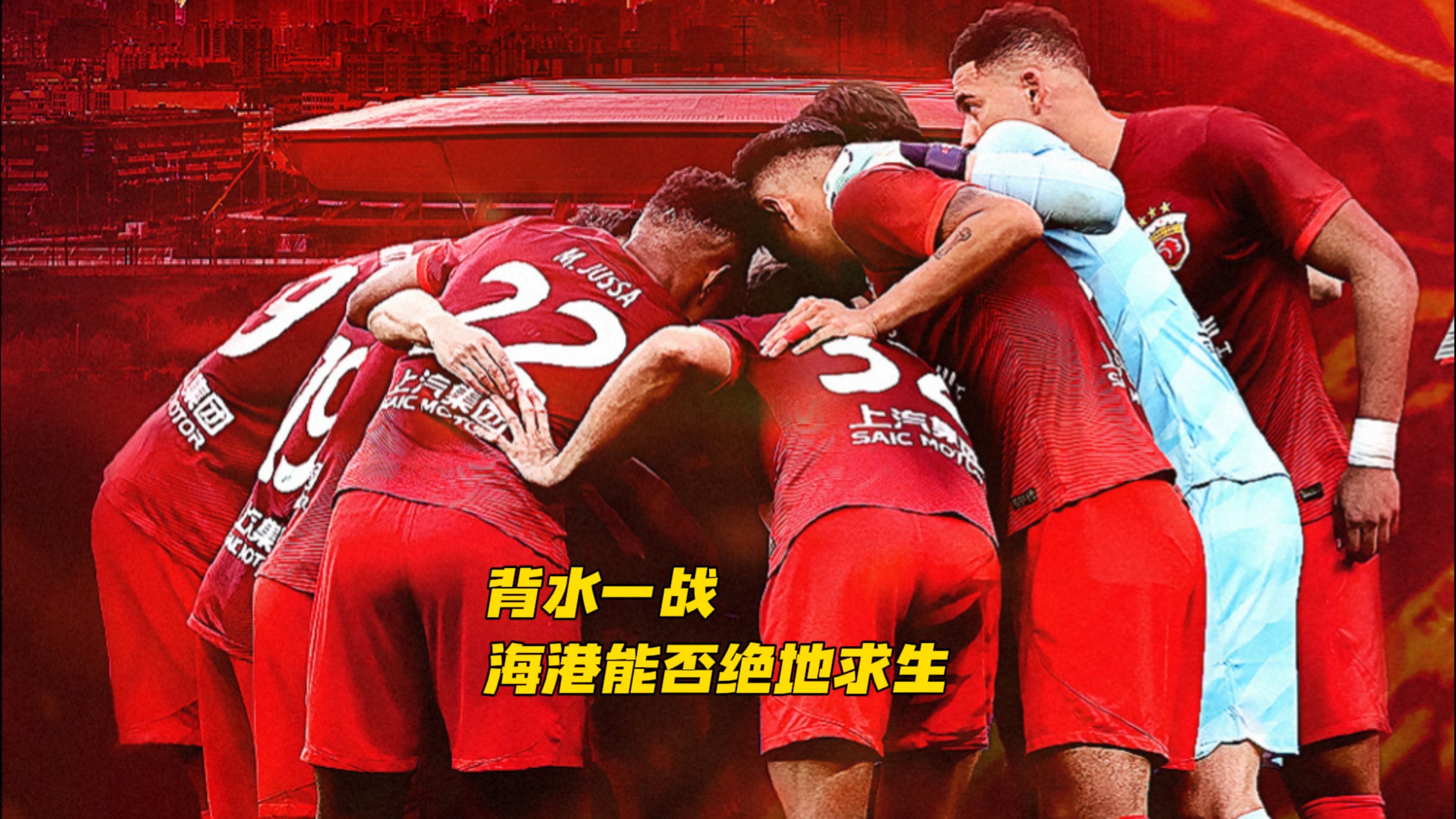 海登海姆遭遇背水一战，取得关键胜利