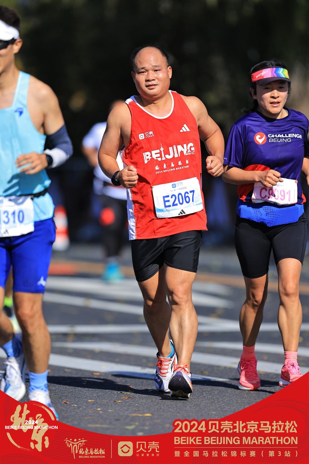 开云体育登录-拉开对抗序幕，运动员们在比赛中励精图治