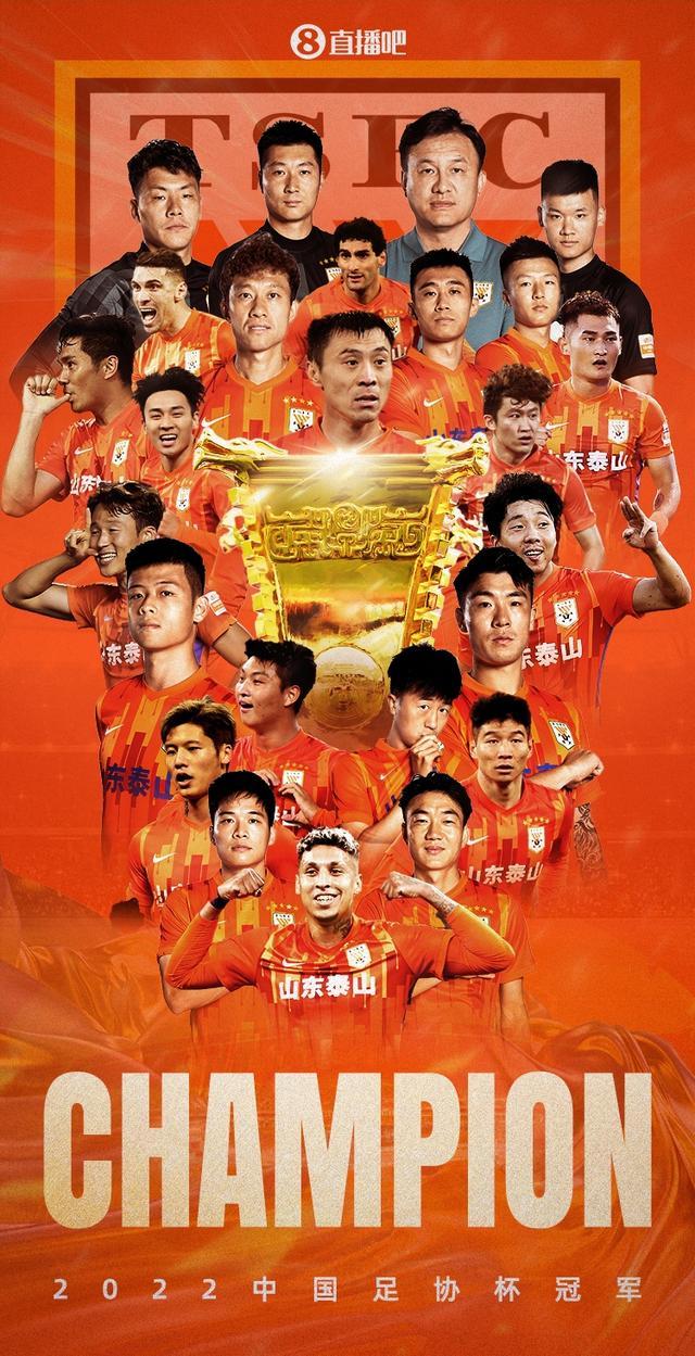 开云体育官网-水原三星再度夺冠，实力无敌