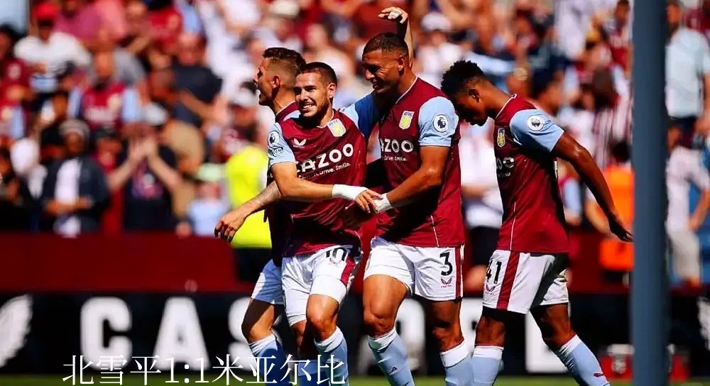 开云体育在线-包含湖北球队遭遇滑铁卢，面临降级压力的词条