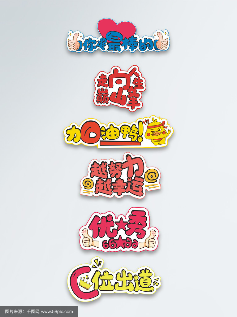 队伍士气高涨，突破自我挑战创佳绩的简单介绍