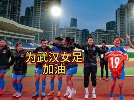 开云体育在线-国内女足联赛迎新赛季开启