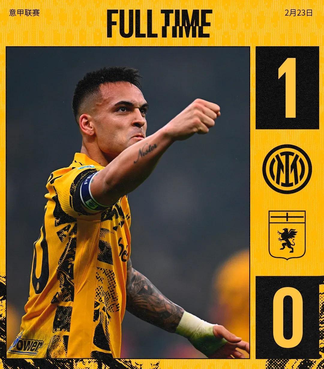 意甲风云：AC米兰领跑，国际米兰不断追赶的简单介绍