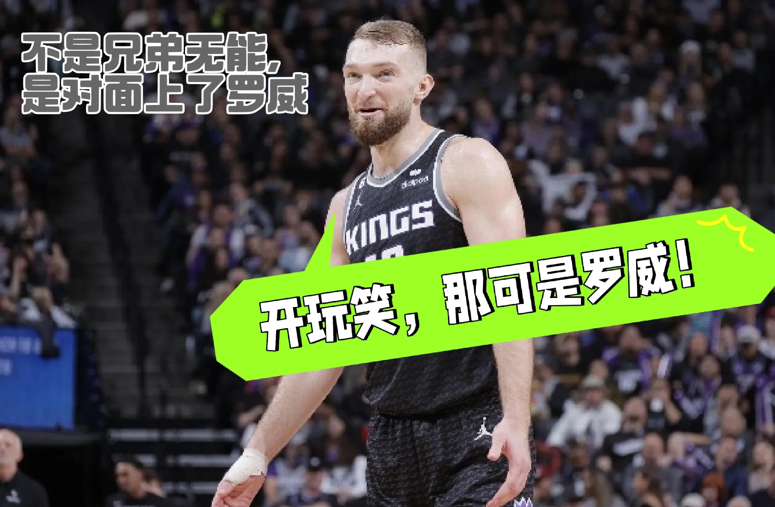 开云平台-凯尔特人客场逆转雄鹿，取得五连胜