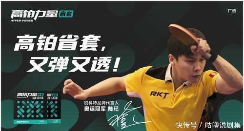 日本劲旅击败对手，成功晋级下一轮