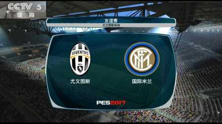 尤文图斯风云再起，冲击国米领袖位置