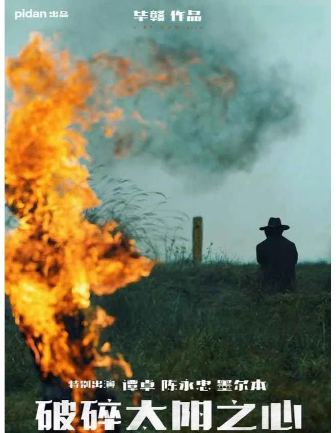 摩特斯主场迎战戛纳，备受瞩目