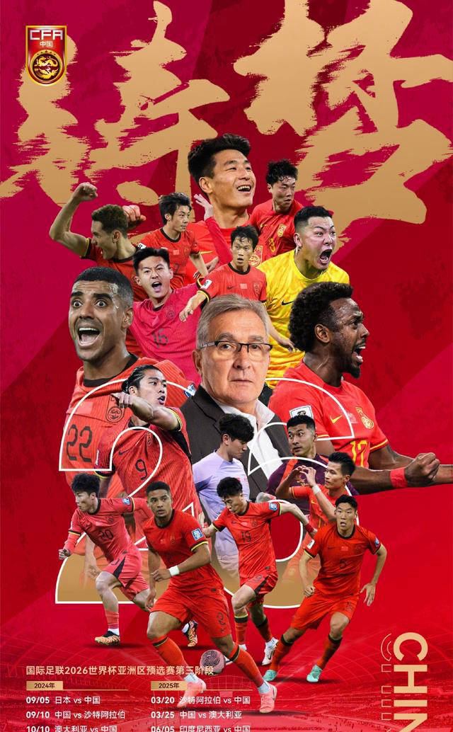 开云体育官网-奥预赛失分国足冲击各洲大赛丝毫不亚