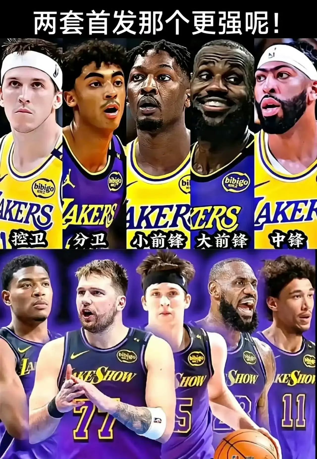 湖人全队球员为教练庆生共同庆祝