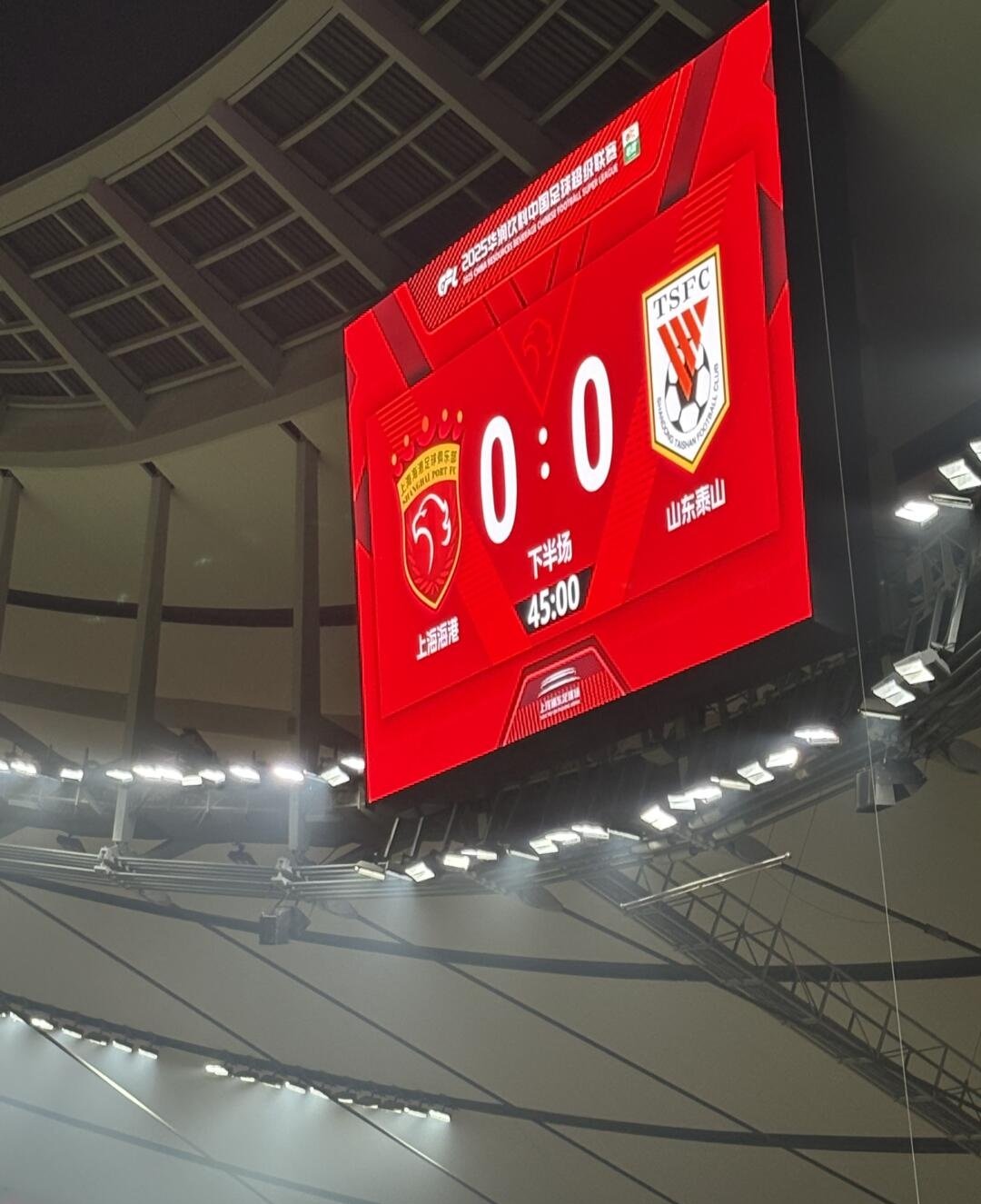 上海上港客场斩获关键胜利，积分稳步攀升的简单介绍