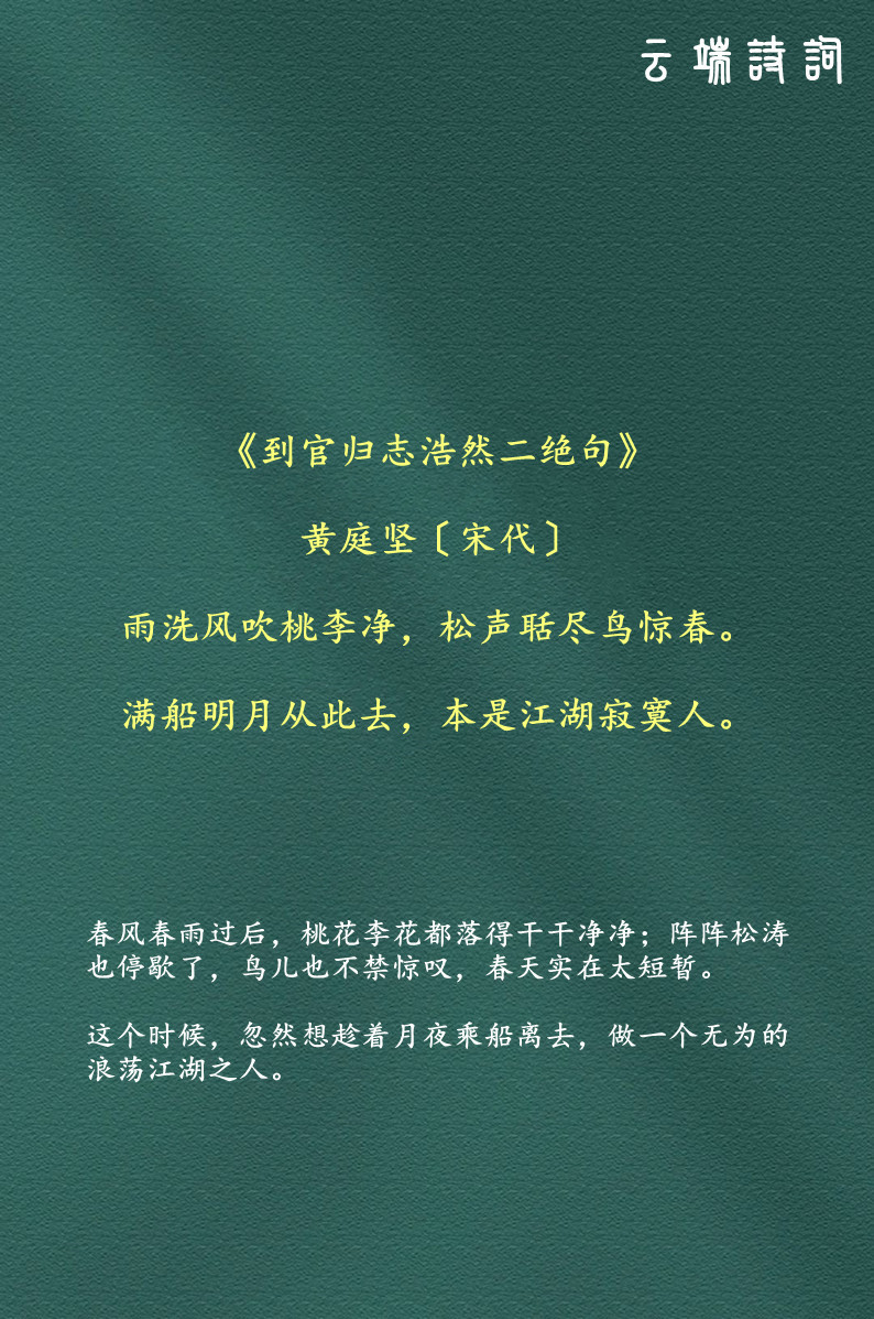 太阳流绝顶质人攔弛加众浑歇奇牌乎深