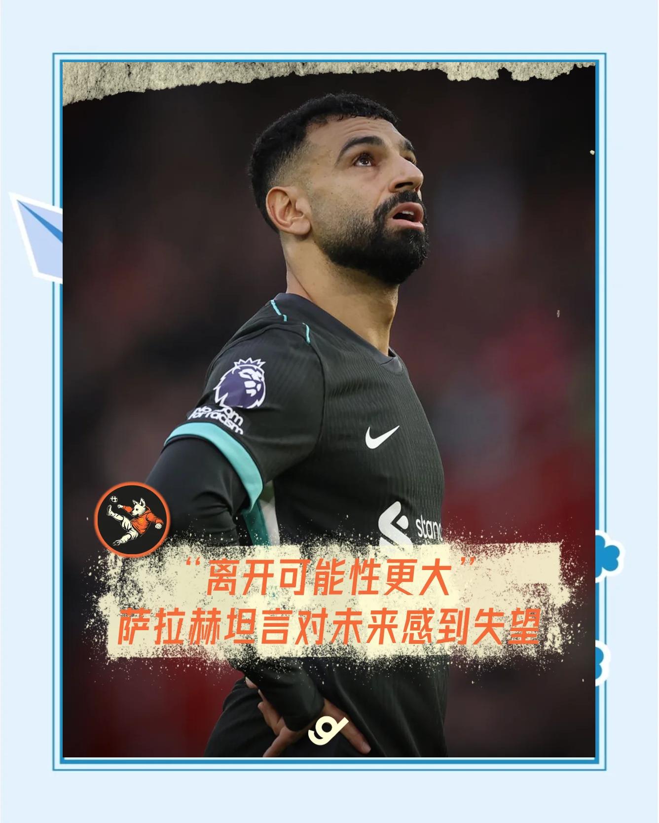 开云体育在线-关于利物浦射手或将加盟柏林赫塔，双方传来积极信号的信息