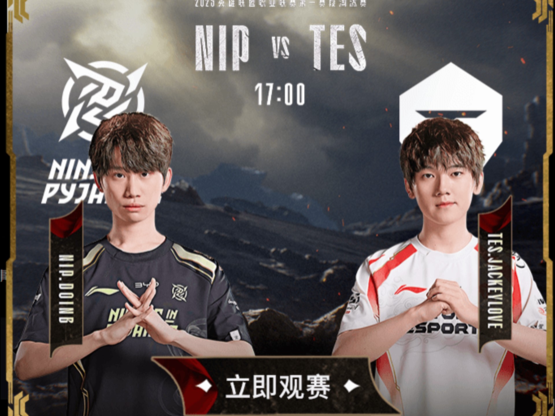 HKA横扫KT，JackeyLove打出惊人五杀宿命之战小组赛，成为赛场最大亮点