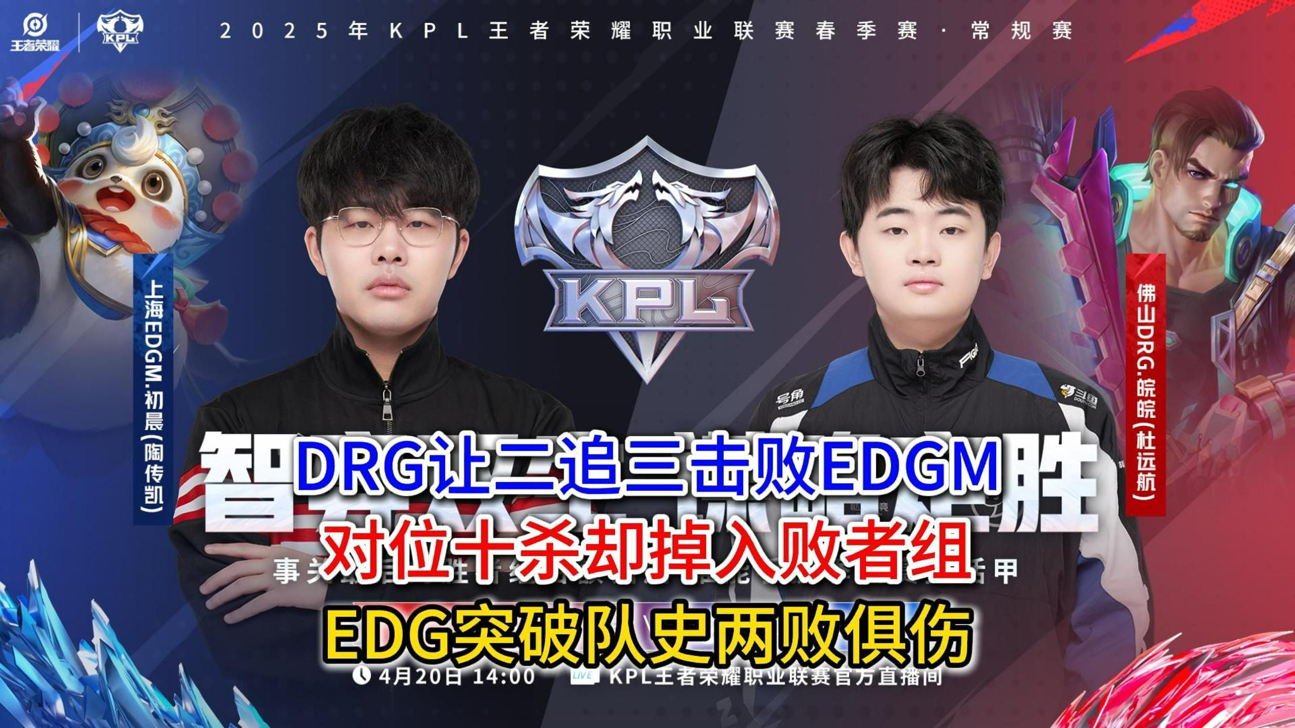 开云体育平台APP-DRX险胜BLG，Xiaohu极限生还后反打顶尖较量小组赛，强势挺进下一轮的简单介绍