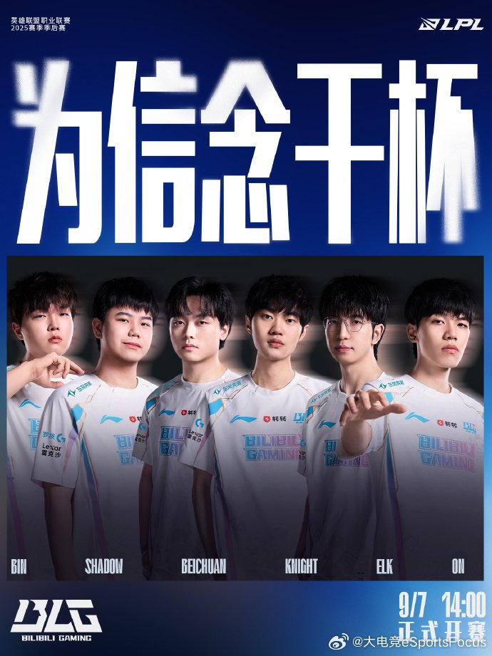 包含T1翻盘100T，Peanut线上压制力十足激烈交锋2025世界赛，让粉丝疯狂欢呼的词条