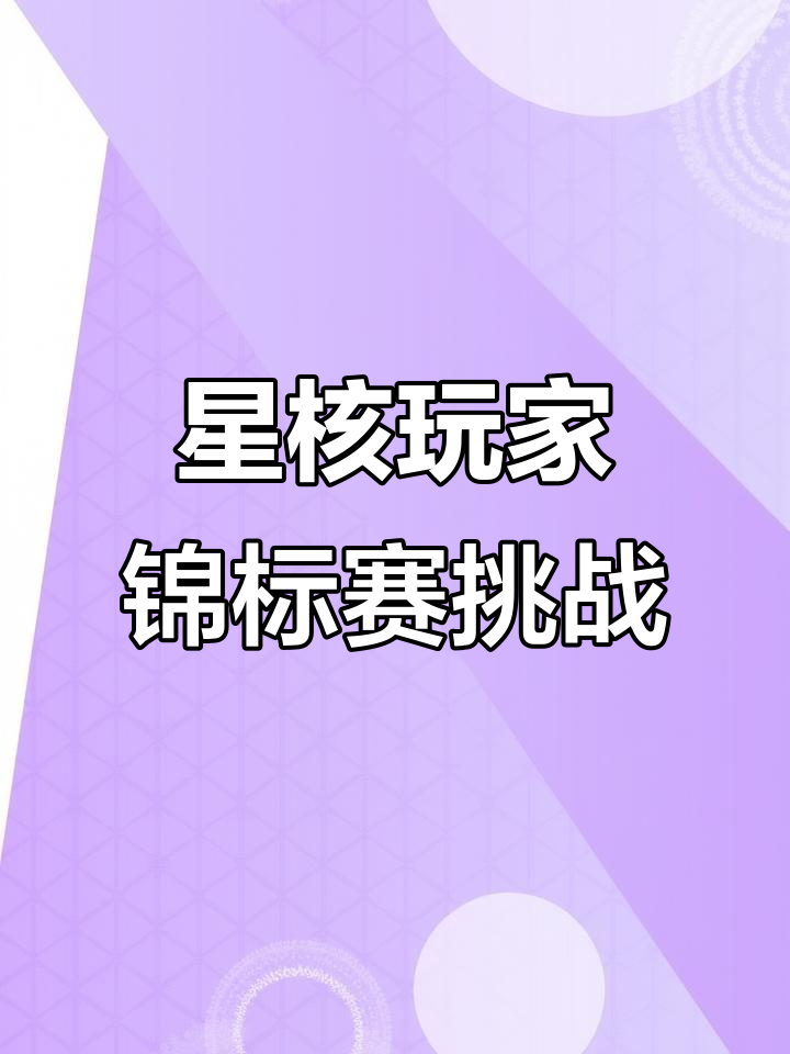 开云体育APP下载-关于SHR血洗G2，Oner极限生还后反打宿敌对决四强赛，留下经典瞬间的信息