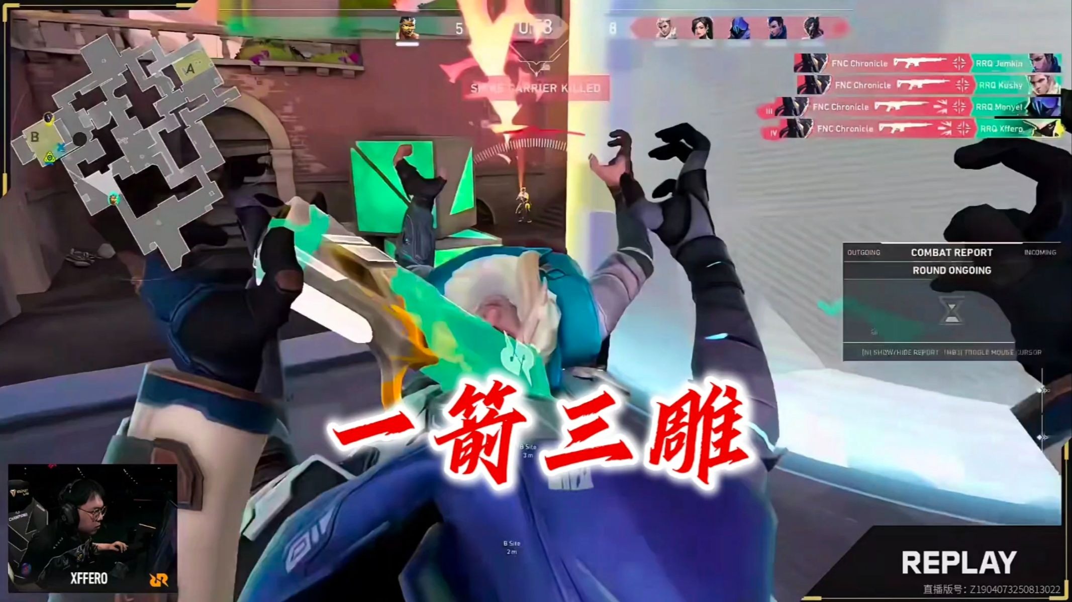 C9绝杀FNC，Elk团战一打五强强对话2025世界赛，技惊四座的简单介绍