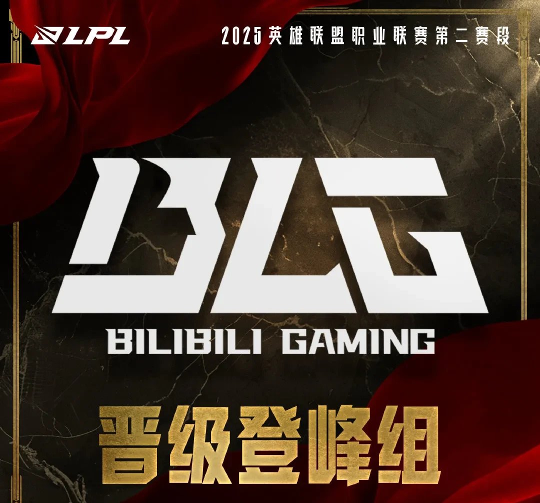 WBG碾压CLG，Kanavi操刀奇招英雄翻盘焦点之战入围赛，强势挺进下一轮