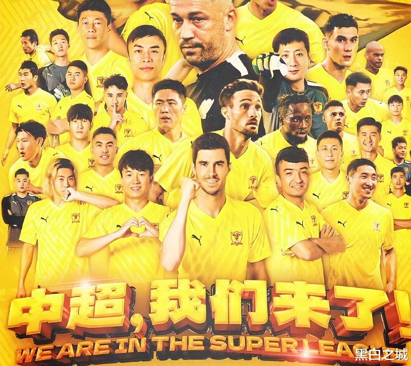 开云体育APP下载-中甲球队硬仗取胜，助力冲超大计的简单介绍